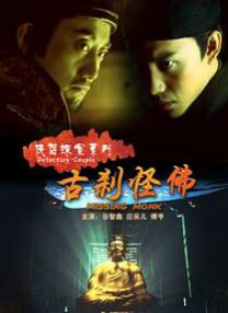 色综合久久综合网观看